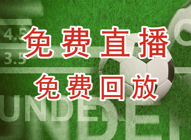 长春亚泰U21